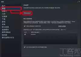 Steam���˺������������������Ӻ���-����Steam���˺���������������Ӻ��ѵ���ϸ��������(�ײ����)