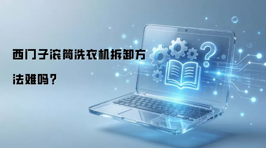 �����ӹ�Ͳϴ�»���ж��������