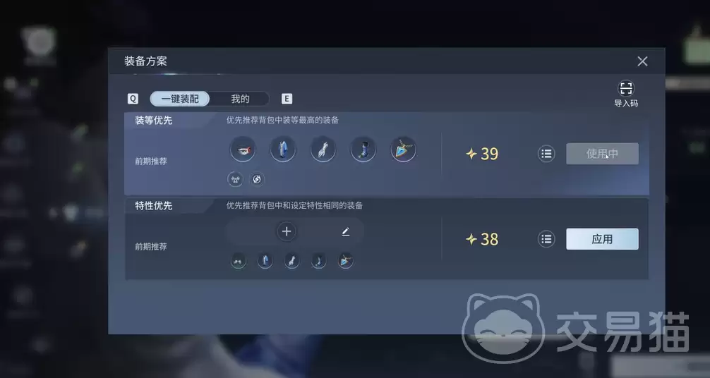 ������ҫ�������Ĵ��乥��������ҫ��ʤ�������Ƽ���ʵս�������