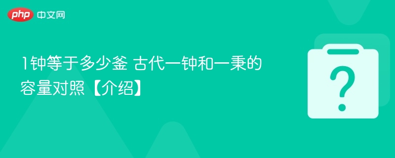 1�ӵ��ڶ��ٸ� �Ŵ�һ�Ӻ�һ�����������ա����ܡ�