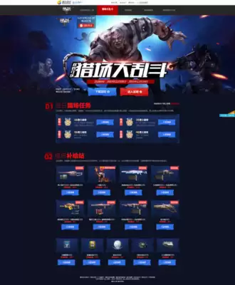 ��սδ���Ŷ��Ҷ���ô��-��սδ���Ŷ��Ҷ��淨����