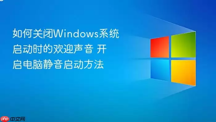 ��ιر�Windowsϵͳ����ʱ�Ļ�ӭ���� �������Ծ�����������