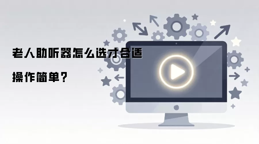 ������������ôѡ�ź��ʲ����򵥣�