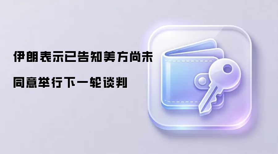 ���ʱ�ʾ�Ѹ�֪������δͬ�������һ��̸��