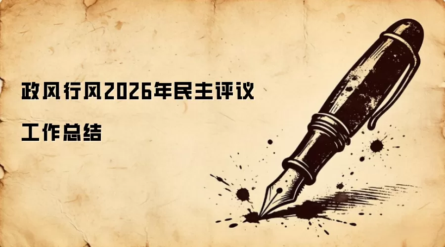 �����з�2026���������鹤���ܽ�