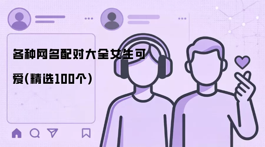 ����������Դ�ȫŮ���ɰ�(��ѡ100��)