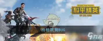 ��ƽ��Ӣ����ʱ��ο�ǹ