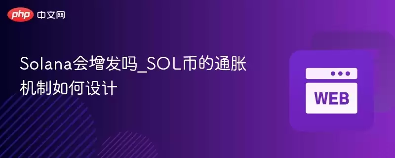 Solana��������_SOL�ҵ�ͨ�ͻ���������