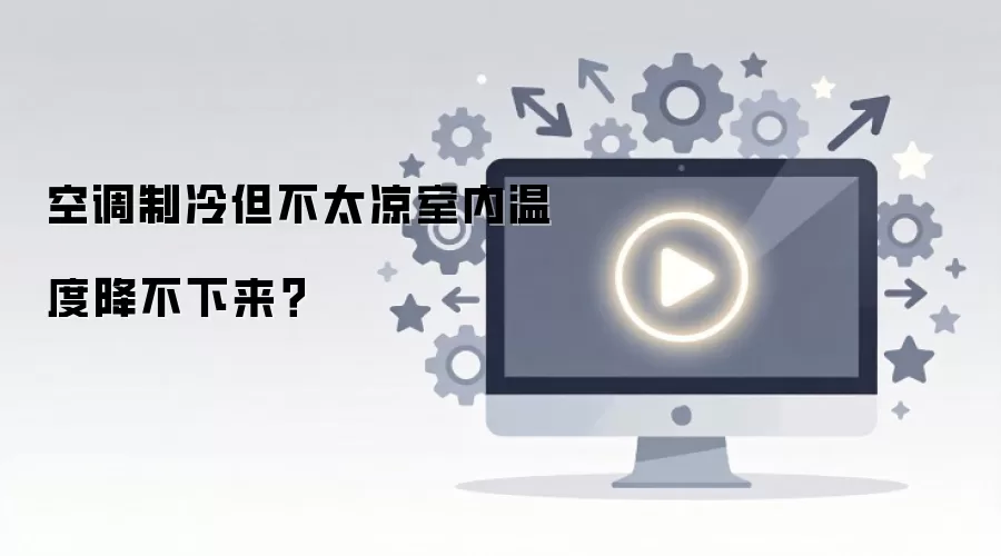 �յ����䵫��̫�������¶Ƚ���������