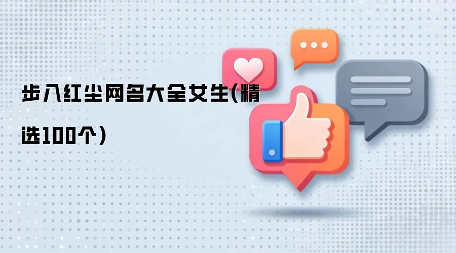 ����쳾������ȫŮ��(��ѡ100��)