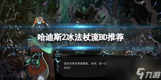 ����˹2ͷ­����BD��ôѡ