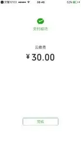 ����12123��ҳ��������߰���-����12123��ҳ�����߰����ķ���