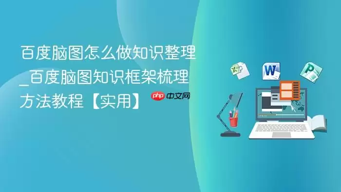 �ٶ���ͼ��ô��֪ʶ����_�ٶ���ͼ֪ʶ������������̡̳�ʵ�á�