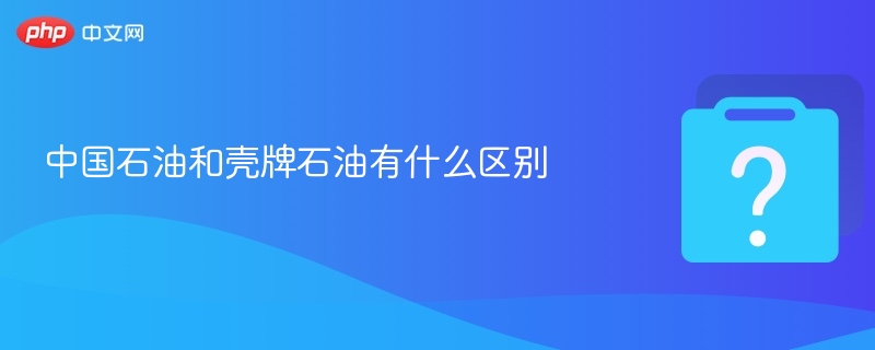 �й�ʯ�ͺͿ���ʯ����ʲô����