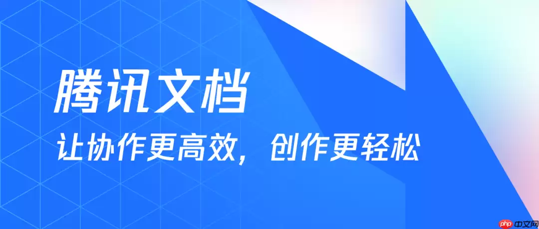 ��Ѷ�ĵ���ô�޸�����_��Ѷ�ĵ���ʽ�Զ���̳�