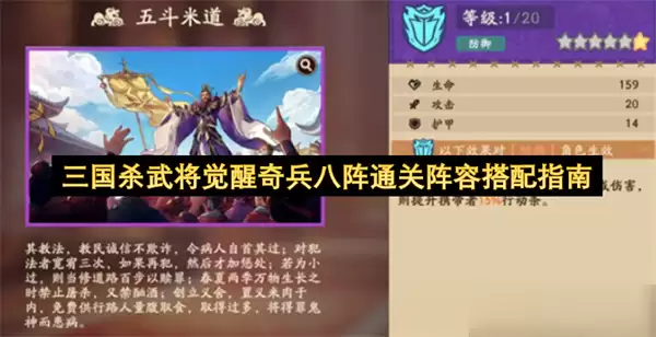 ����ɱ�佫�����������ͨ�����ݴ���ָ��