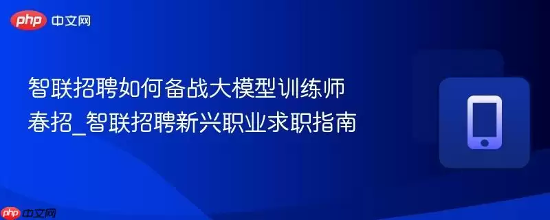 ������Ƹ��α�ս��ģ��ѵ��ʦ����