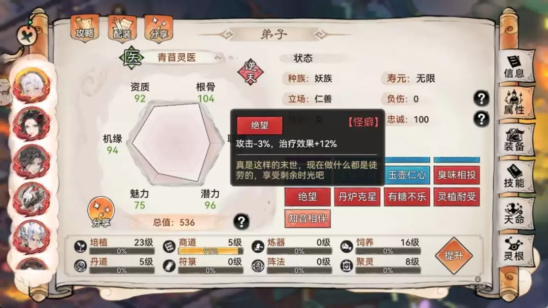 ��ǿ��ʦ��ޣ����ָ��