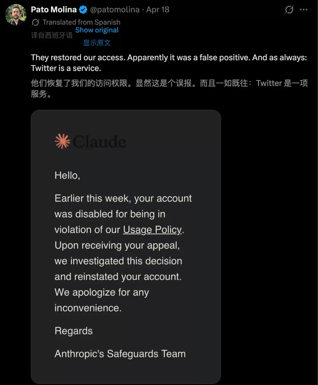 Anthropic������ɱ��60��Claudeһҹ�Ϲ������ѣ�ǧ������һ��AI