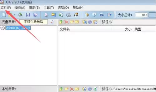 ultraiso��ô�ļ�����ʽΪ��׼
