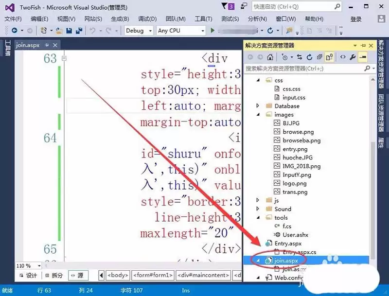 vs2015��ô��������ǩ�������ı���
