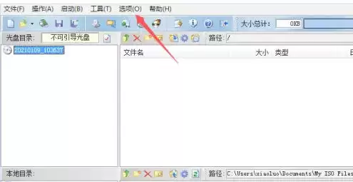 ultraiso��ô���ñ�����������