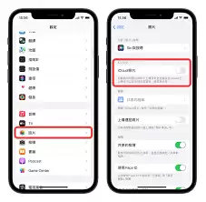 �������app����һ���ɾ����Ƭ-�������app�����ָ���ɾ��Ƭ