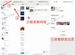 ��ô�鿴΢������Ȧ�ÿ�-΢������Ȧ�ÿͲ鿴��ʽ