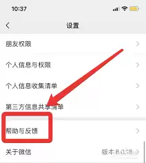 ΢��������Ϣ¼���쳣��ô��