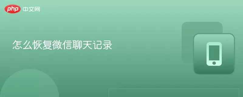 ��ô�ָ�΢�������¼