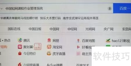 �й�֪����ҵϵͳ��ô��¼-�й�֪����ҵϵͳ��¼����ָ��