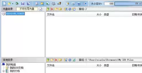 ultraiso��ô���ñ�����������