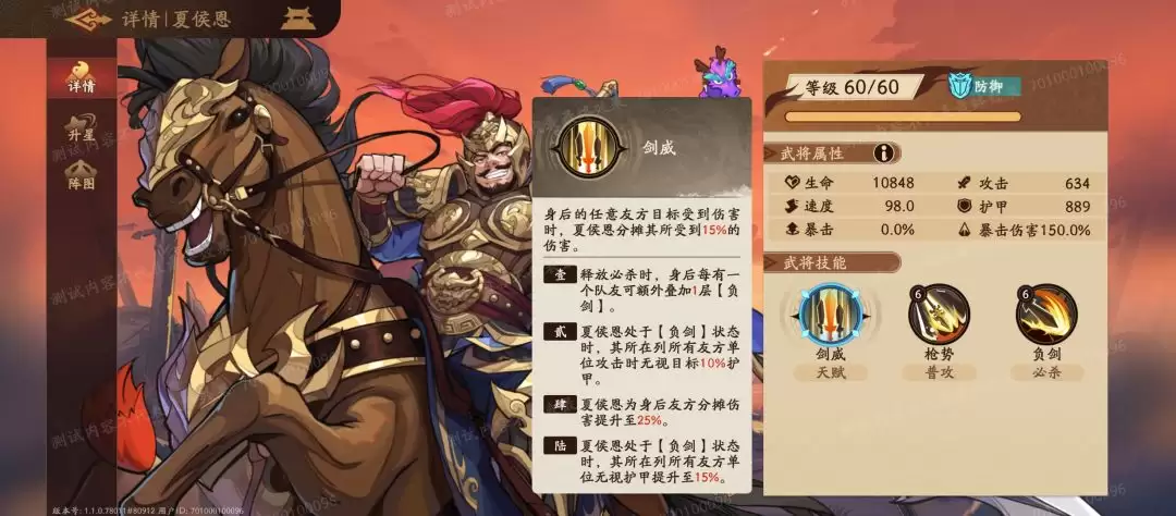 ������ɱ���佫���ѡ��ĺ����ɫ����