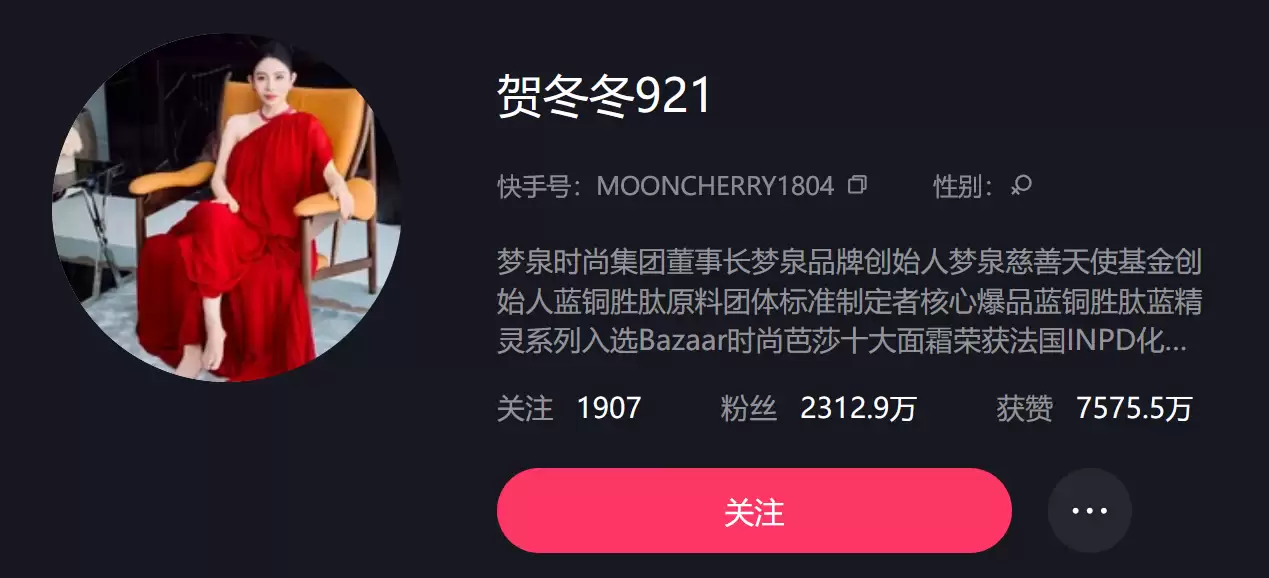 300��͵��⣡��һλǧ�����챨����������ȴЦ��