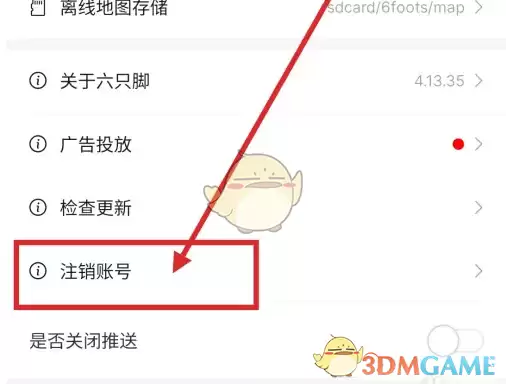 ��ֻ��app��ôע��-��ֻ��ע���˺ŷ���