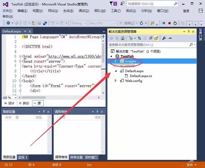 VisualStudio��վ����ô������Դ