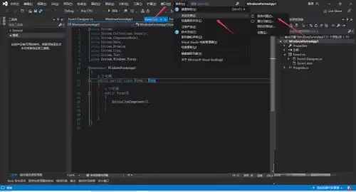 Visual Studio 2019��ôʹ�ñ��湦��