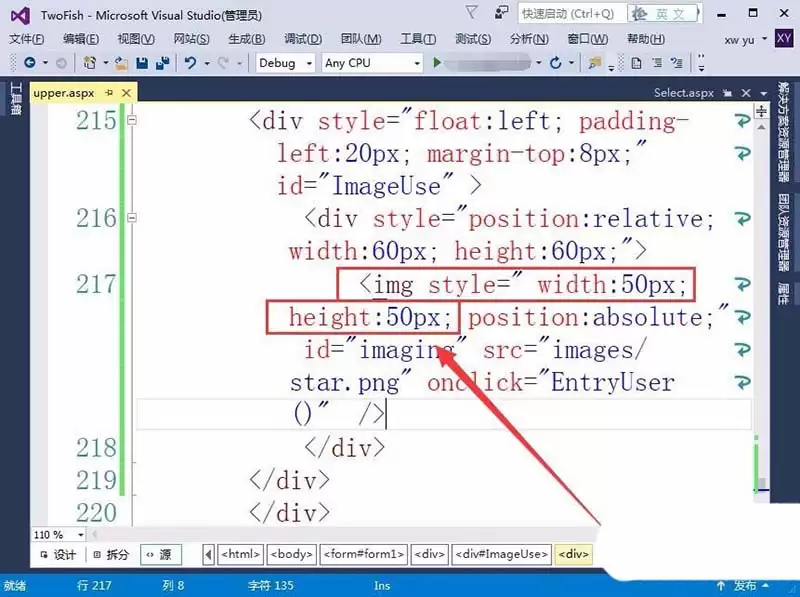 vs2015ҳ����ô��ʾ�ѵ�¼�û���ͷ��