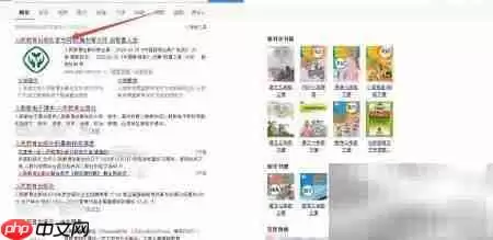 �˽̰���ӽ̲����߻�ȡָ��