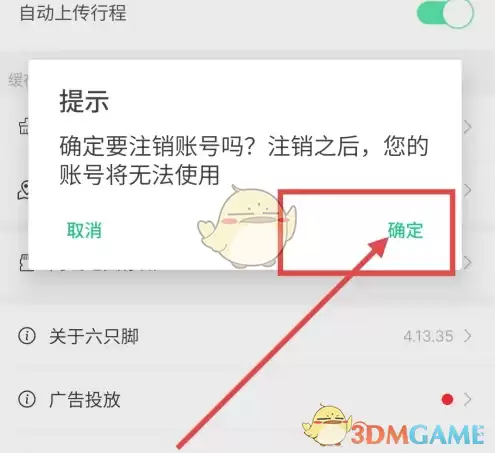 ��ֻ��app��ôע��-��ֻ��ע���˺ŷ���