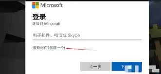 �ҵ�������ʰ����ע���˺�