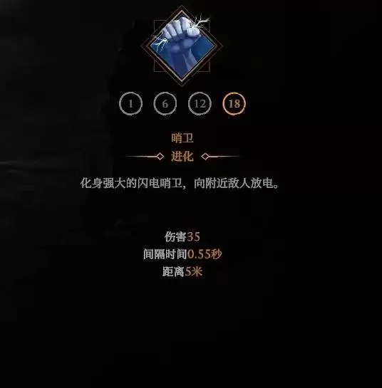 ����ɱ�ְ���֮������ͳ�칹��ָ��