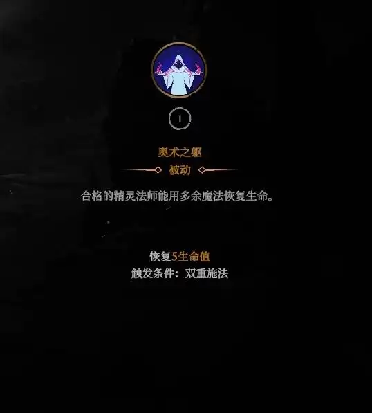 ����ɱ�ְ���֮�����鷨ʦ��ô�� ����ɱ�ְ���֮���鷨ʦǿ�������Ƽ�