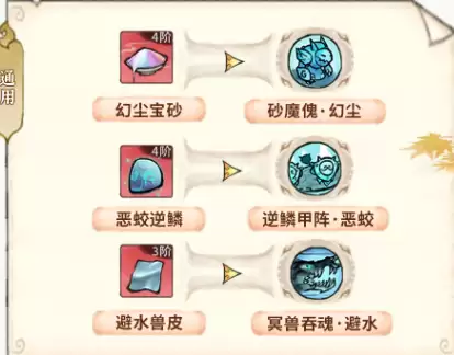 ����ǿ��ʦ����Ԩ�����Ƽ�