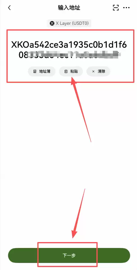 ��δ�OKX�����˻���ֵ��Pay��ŷ��Pay��������ֵ�����Ͻ��ս̳�