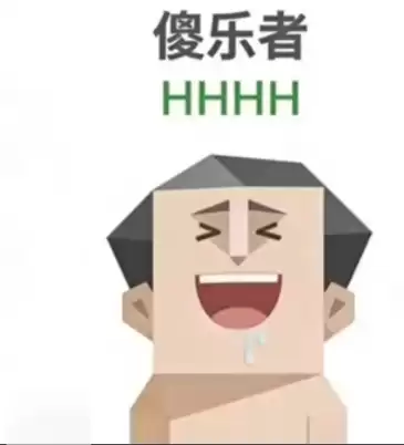 SBTI����ɵ������ʲô�˸�-ɵ�����˸����