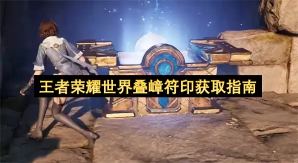 ������ҫ������ַ�ӡ��ȡָ��