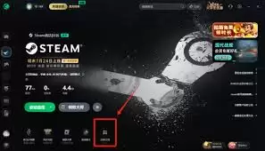 ���ע��Steam�˺�-������steam��ע���˺�