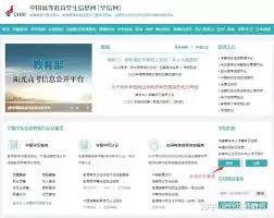 �������ѧ������-ѧ���������ط���