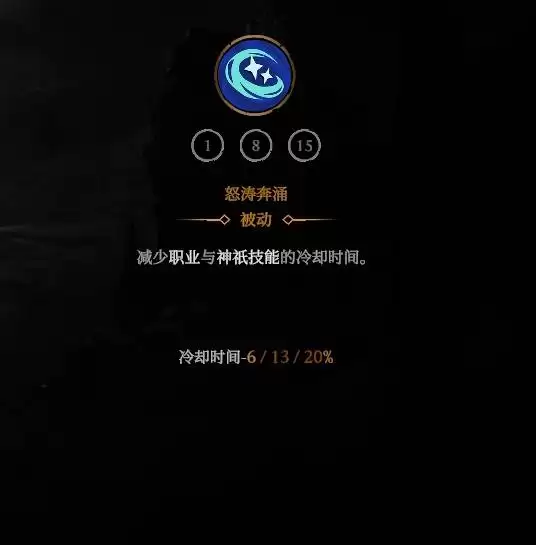 ����ɱ�ְ���֮�����鷨ʦ��ô�� ����ɱ�ְ���֮���鷨ʦǿ�������Ƽ�